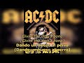 Givin The Dog A Bone (Español/Inglés) - AC/DC