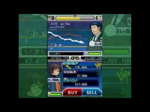Kabu Trader Shun Nintendo DS