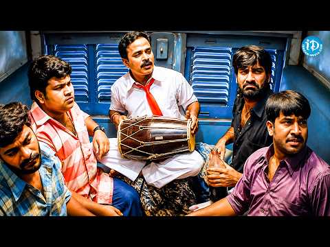 Ravi Teja & Venu Madhav Hilarious Train Comedy Scene | Venky Movie #idream