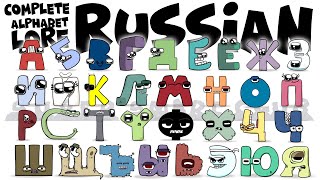 Download lagu Complete RUSSIAN Alphabet Lore Cryllic Chart Compiled! mp3 Download lagu Complete RUSSIAN Alphabet Lore Cryllic Chart Compiled! mp3