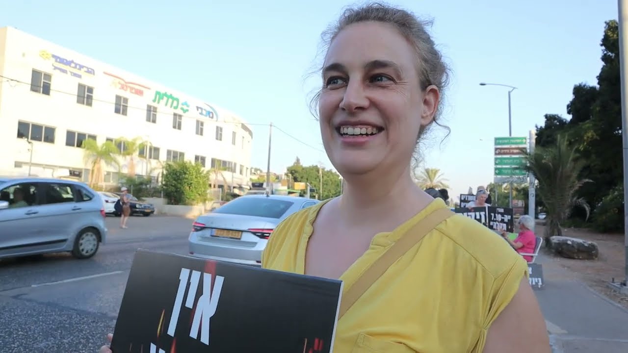 למה יצאנו לרחוב? thumbnail