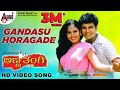 Gandasu Horagade Video Song Anna Thangi Dr Shivarajkumar Deepu Radhika Kumaraswamy