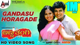 “Gandasu Horagade” Video Song | Anna Thangi | Shivarajkumar | Deepu | Radhika Kumaraswamy