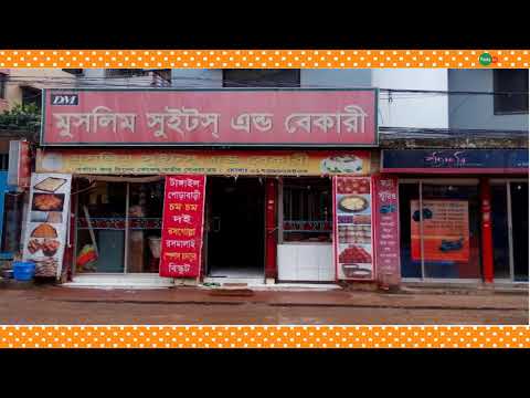 Penta BD Dhaka Uddan (Mohammadpur) -  Muslim Sweets and Bakery