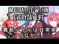 Inou Battle Within Everyday Life OP OVERLAPPERS ...