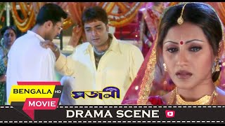 ভালবাসার জন্য এত বড় আত্ম-বলিদান !! | Prosenjit | Jisshu | Rimi Sen | Drama Scene | Eskay Movies