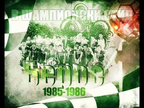 Kota 0 - Beroe Foreva