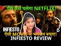 Infiesto Review| Infiesto Movie Review In Hindi| Infiesto 2023 Spanish Netflix Movie Review