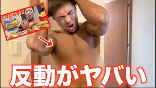 合戸式の調整の反動がとんでもないことになりました・・・