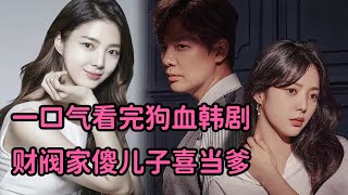 [問卦] 韓劇會那麼好看就是因為女生漂亮啊!!