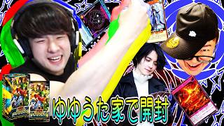 鈴木ゆゆうた家で #遊戯王オーバーラッシュパック4開封 してみた【後編】