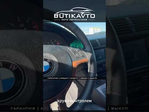 фото bmw 5 серии iv (e39) рестайлинг 0
