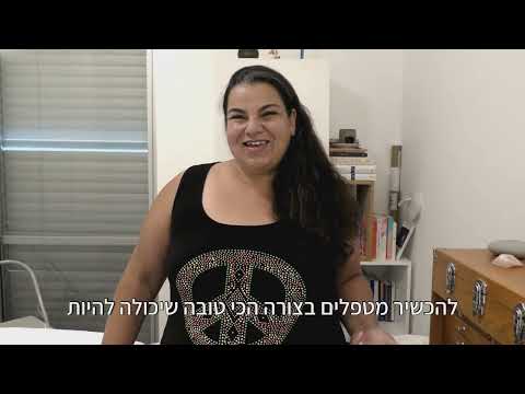 אתי שוקרון - פסיכותרפיסטית  הוליסטית ומאפשרת בשיטת השער.
