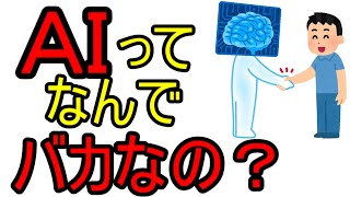 日本の広告代理店「なんでYouTube広告って利きが悪いの？」