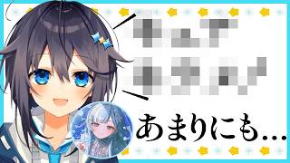 【#ぶるくだラジオ】デビュー6年目のライバーが今更口上を募集してみた結果！？　【雪城眞尋/空星きらめ/SiriuS/にじさんじ/切り抜き】