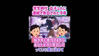 女の子2人に順番に告白されたことがある浮奇【浮奇ヴィオレタ/にじさんじEN/日本語字幕切り抜き】
