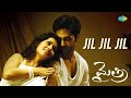 Jil Jil Jil Video Song Mythri Navadee Sada Sahitya Sagar