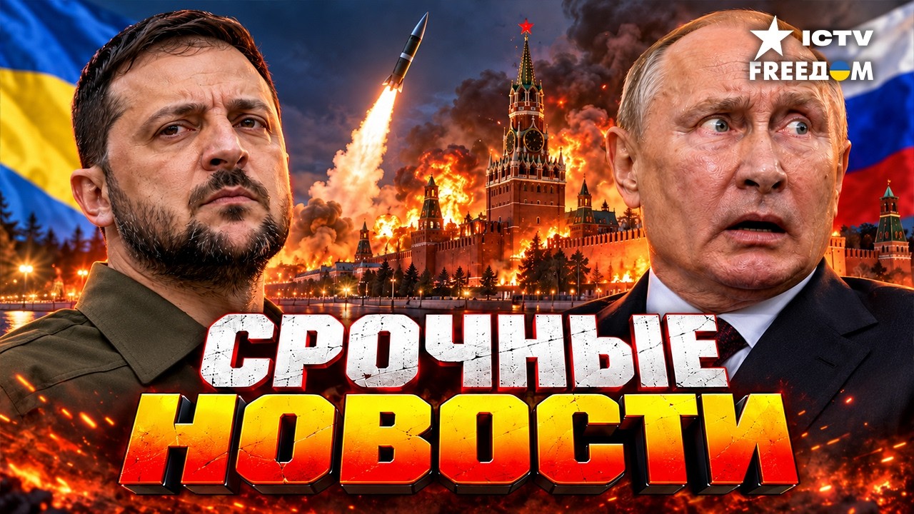 Сентябрь стал «ЧЁРНЫМ МЕСЯЦЕМ» для армии РФ! ПАСЕ ЛИШИЛА ПУТИНА ЛЕГИТИМНОСТ?