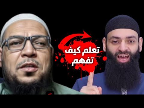 محمد شمس الدين ومسألة إثبات لفظ الذات لله تعالى