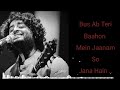 Bus Ab Teri Bahon Mein So Jana Hai Chal Ghar Chalen Status Whatsapp Status Arjitsingh Status