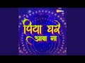 Jab Se Sayan Bhailu