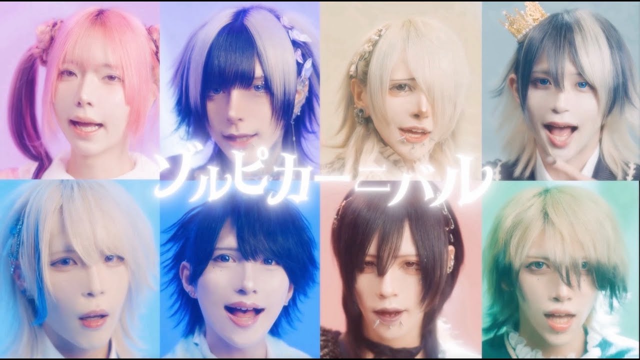 Zolpidem / 『ゾルピカーニバル』Music video