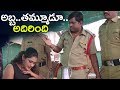 Thagubothu Ramesh అబ్బ తమ్ముడూ Latest Ultimate Comedy Scenes 2018 Telugu Comed
