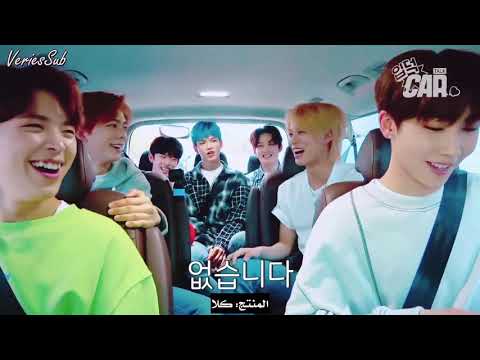 [ Arabic Sub ] Talk Car With VERIVERY