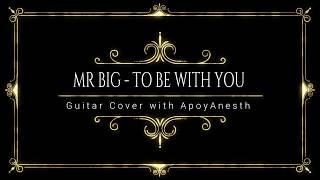 Mr Big - To Be With You (Acoustic Karaoke Version) Cover By ApoyAnesth