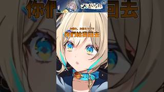 歐派除靈什麼的 Hina做不到的吧【雨海ルカ/天晴ひなた/ウェザプラ】