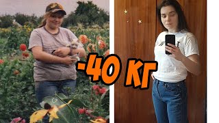Как похудеть на 40 кг девушке. История похудения Наташи фото