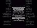 Rathamaarey Song Lyrics Jailer Rajanikanth Lyrics Shorts