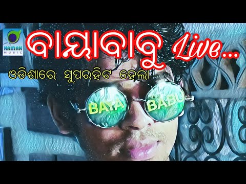 Alok Nayak portfolio video3