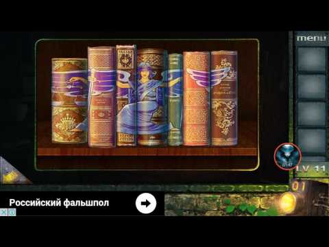 Escape Game 50 Rooms 2 Level 11 Walkthrough