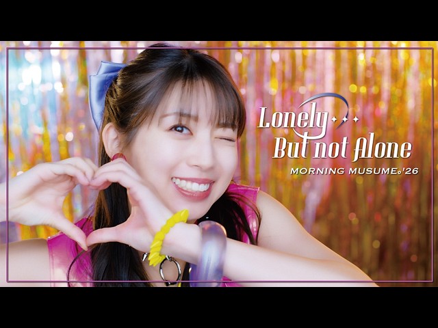 モーニング娘。'26 小田さくら、卒業公演が12月11日に決定。運命的な偶然にファン感涙のツアー初日 9 YouTubeサムネイル