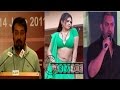 GRADE Film Pre Teaser Anurag Kashyap Aamir Khan Sapna Sappu Messaging
