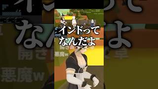 インド誕生【にじさんじ/切り抜き】
