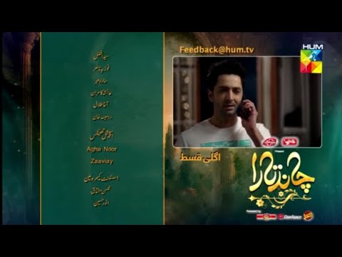 Chand Tara Episode 7 Teaser | Chand Tara Episode 7 Promo | 28th March 2023 | HUM TV