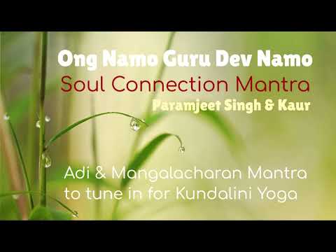 Adi Mantra & Mangalacharan Mantra - ONG NAMO GURU DEV NAMO - Tune in for Kundalini Yoga