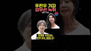 주진우의 조작!!!!!