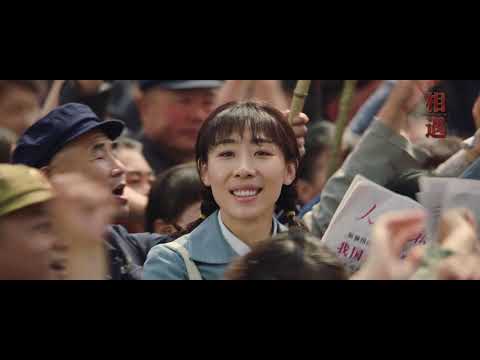 映画『愛しの母国』予告編