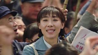 映画『愛しの母国』予告編