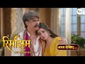 Rimjhim Who Is Rimjhim S Real Father 27 April 2026 Full Details 194 Rimjhim Dangal TV