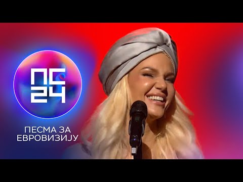 PZE24: Lena Kovačević – Zovi me Lena | Finale