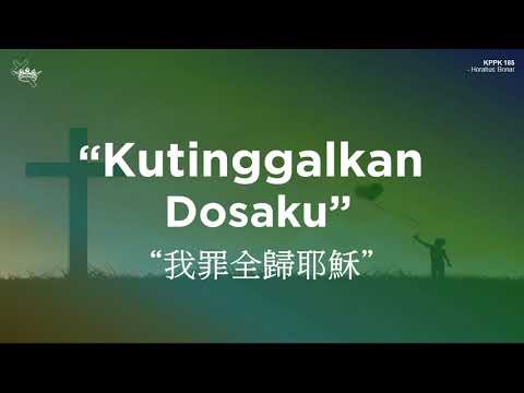 KPPK 185 - Kutinggalkan Dosaku  Bait 1 -  GK
