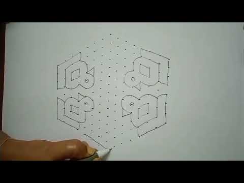 Daily small and Easy Rangoli Design | Bhagirathi Design