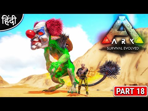 Taming Buffoon Nameless : ARK : Primal Fear Season 2 : अभी मजा आयेगा ना बिडू : Part 18 [ Hindi ]