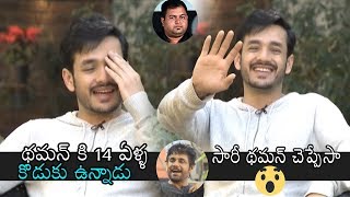 Akkineni Akhil Revels Sh0cking Facts about SS Thaman | Nagarjuna | Mr Majnu | Daily Culture