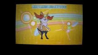 マフォクシー ポケットモンスター シロデスナ コノハナ ナマズン マフォクシー ポケットモンスター シロデスナ コノハナ ナマズン