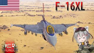 【WarThunder】惑星戦線異状なしPart162～助けて！失神する～[F-16XL]